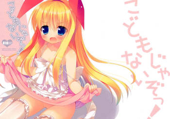 I'm Not a Child! cover
