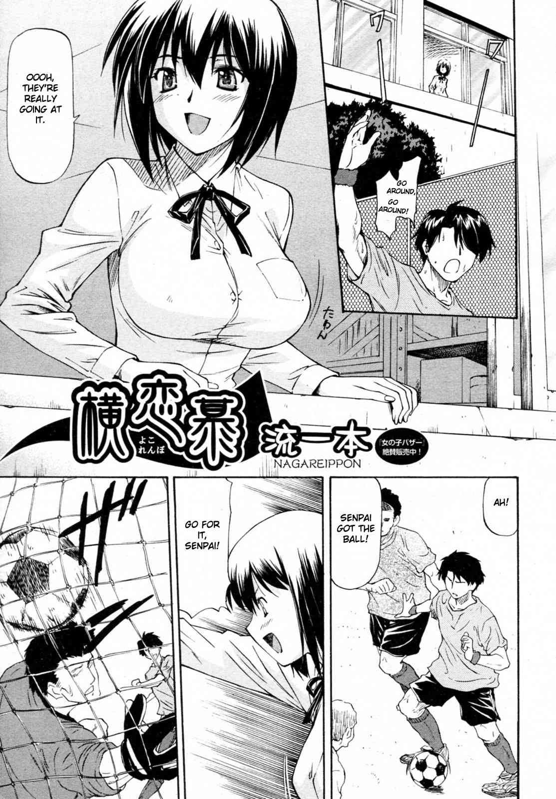 Meat Hole Ch.02-04,07-09 page 1 full