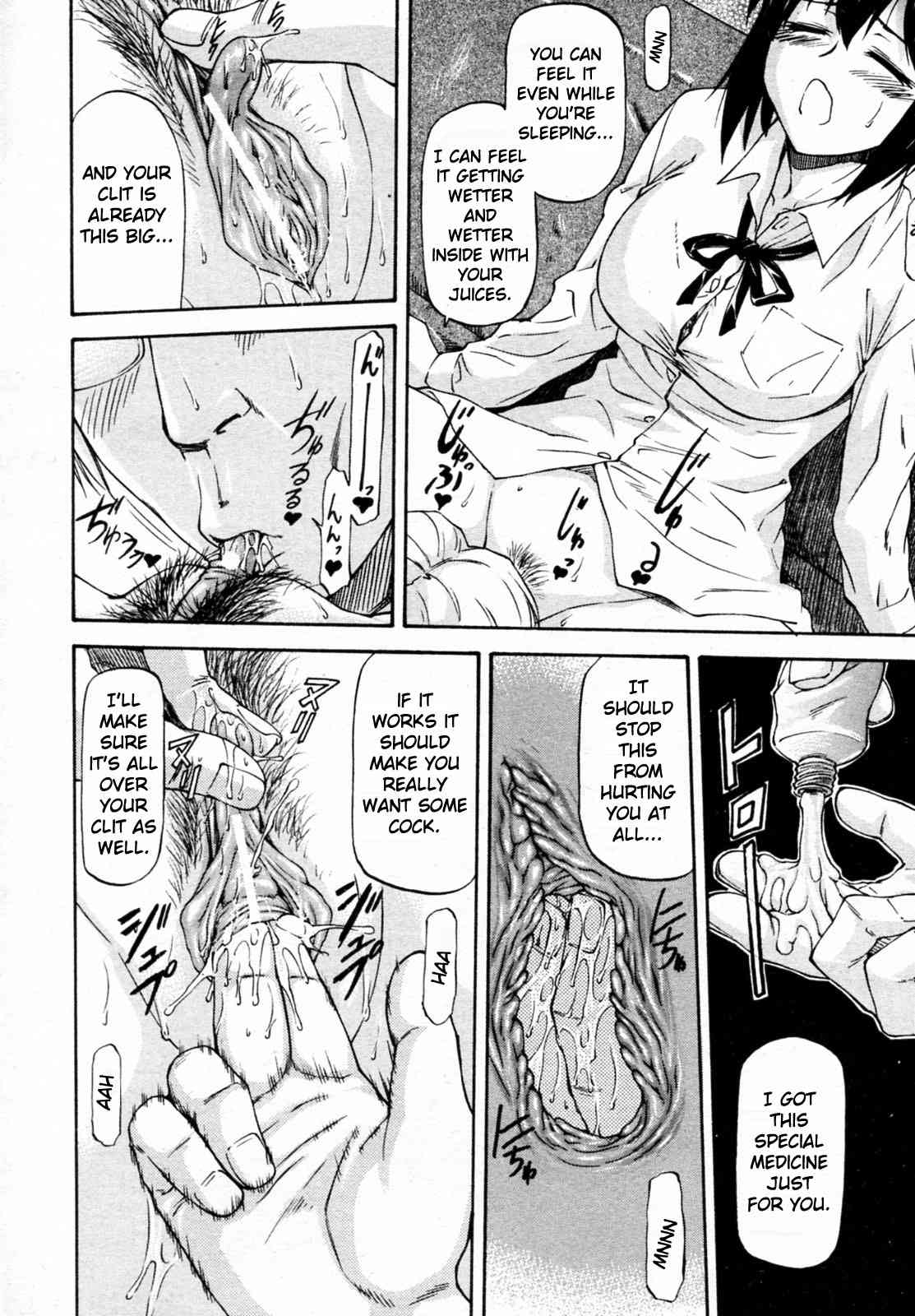 Meat Hole Ch.02-04,07-09 page 10 full