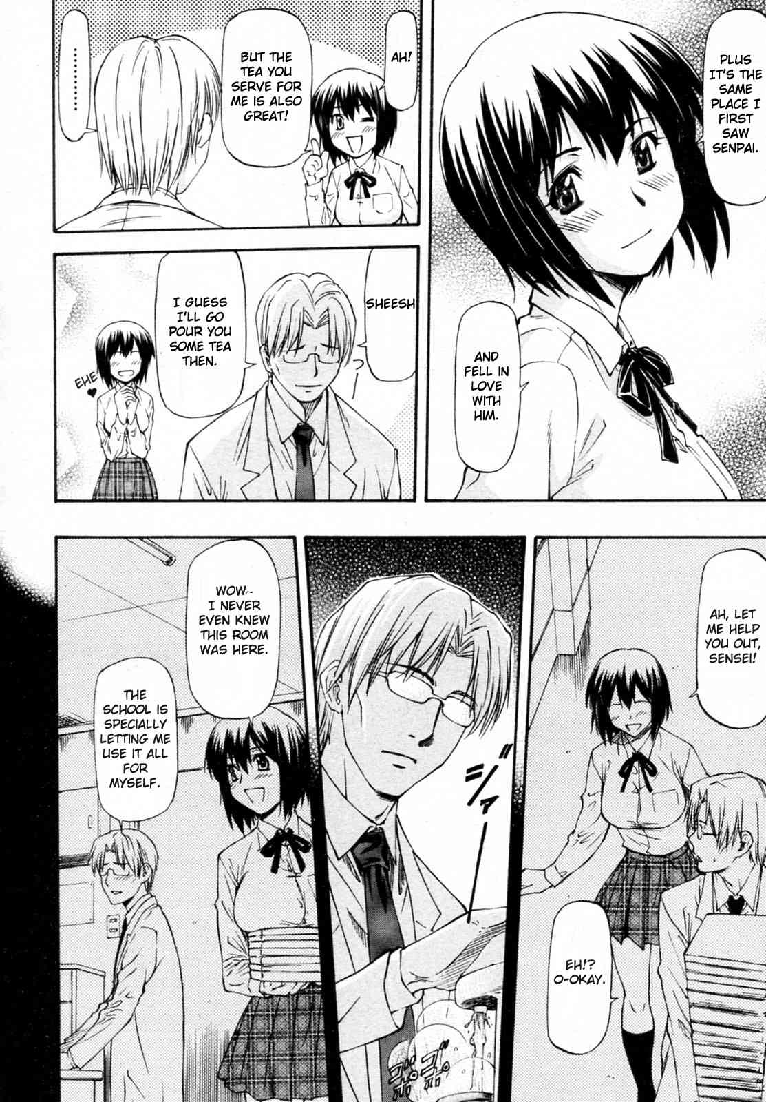 Meat Hole Ch.02-04,07-09 page 4 full