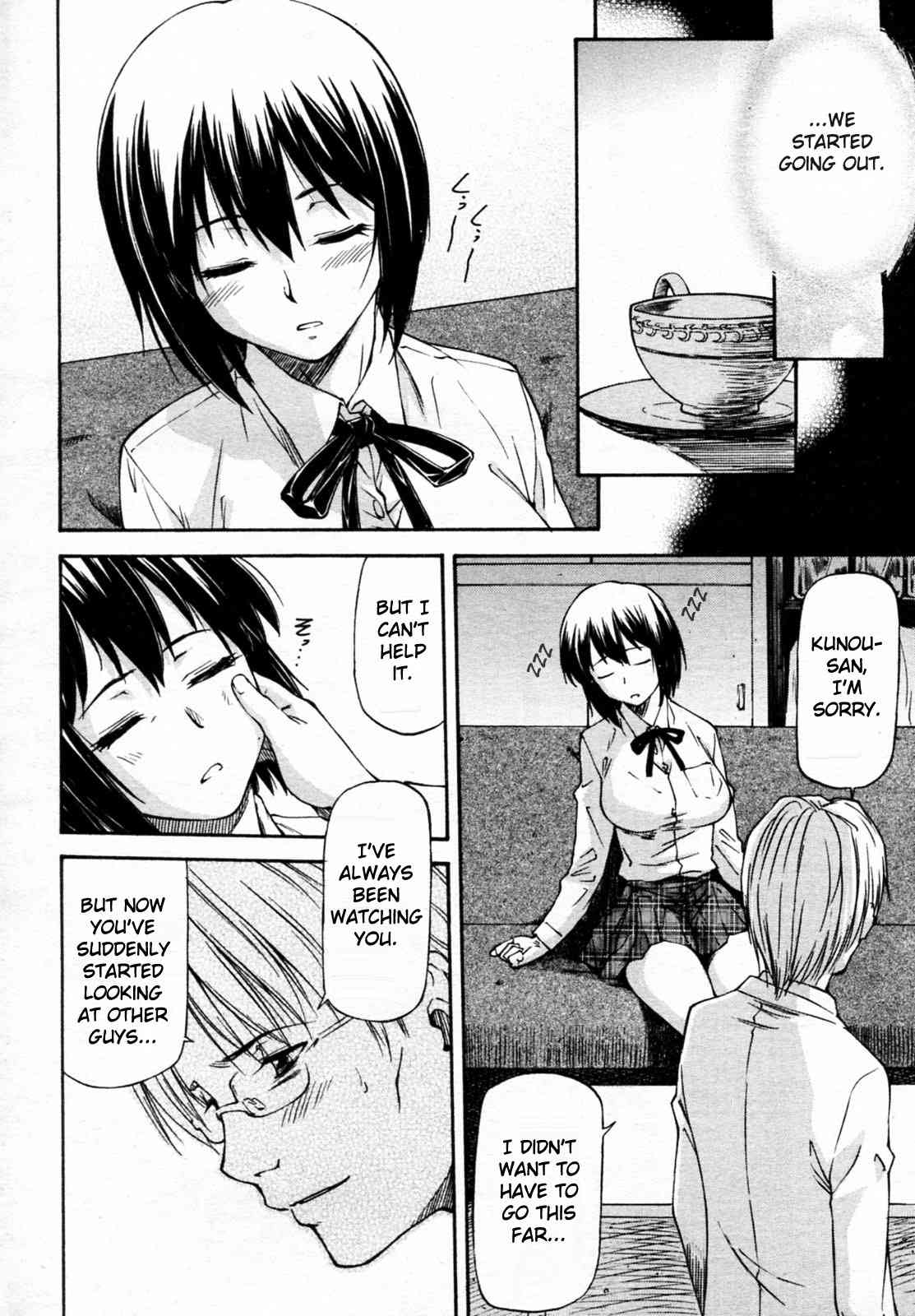 Meat Hole Ch.02-04,07-09 page 6 full