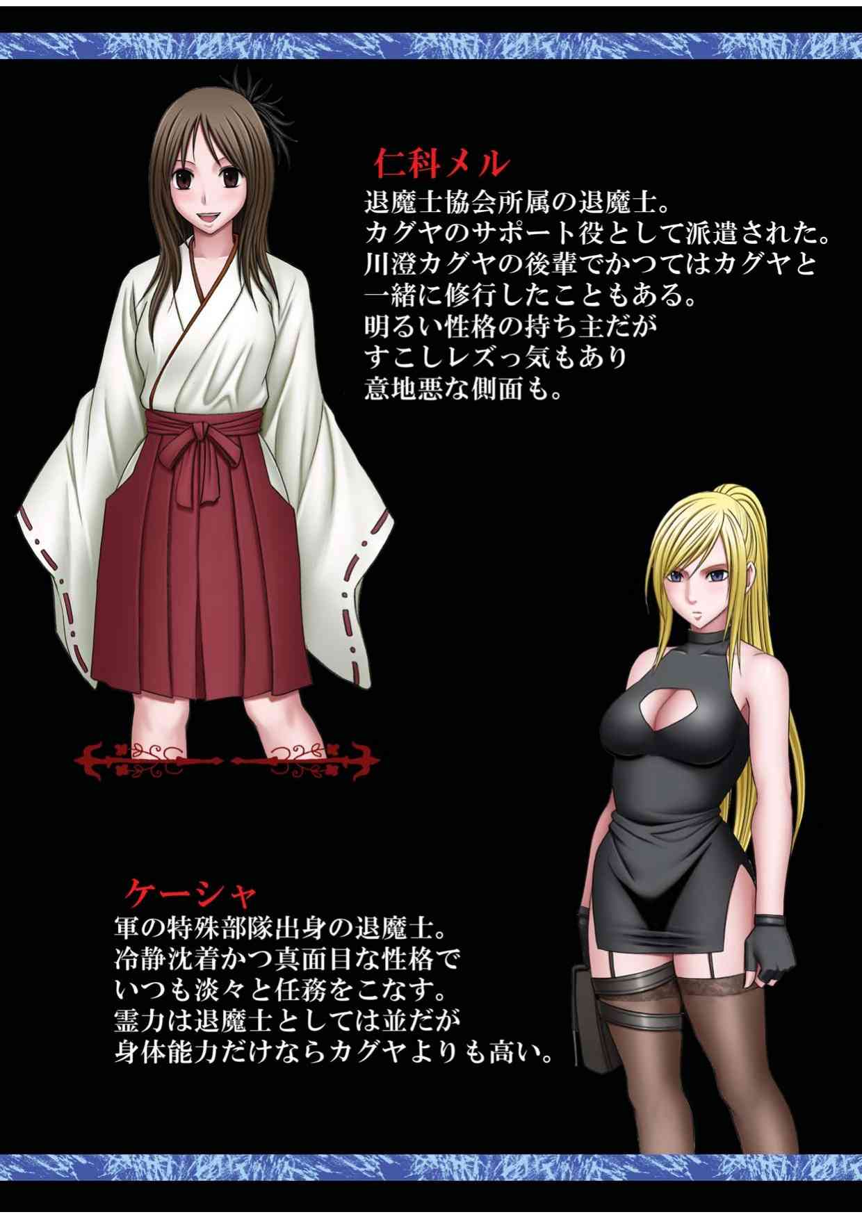 Taimashi Kaguya 1 page 5 full