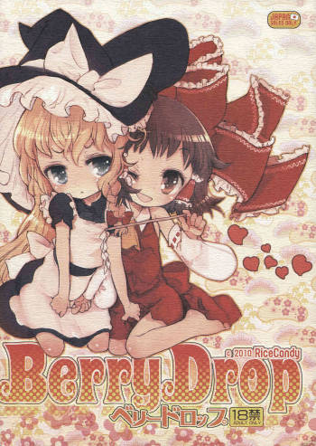 Berry Drop cover
