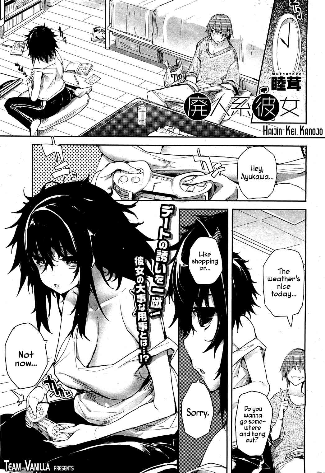 Haijin Kei Kanojo   =TV= page 1 full