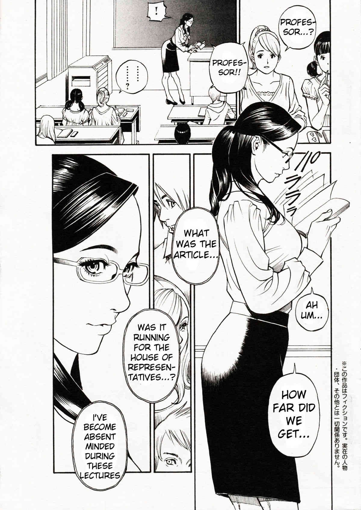In Y Akajuutan Chapter 01 page 5 full