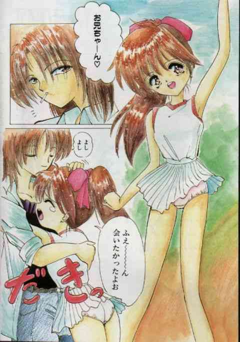 Ganbare Bunny-chan page 3 full