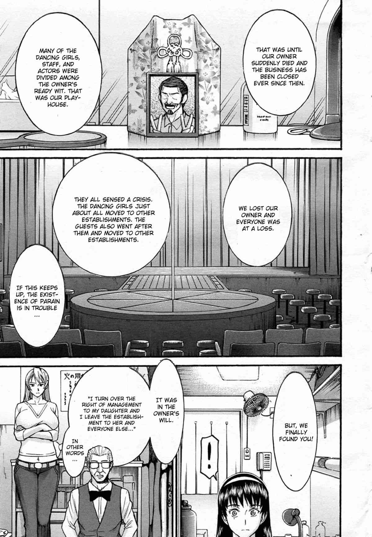 Sailor Fuku To Strip c1-5 page 6 full