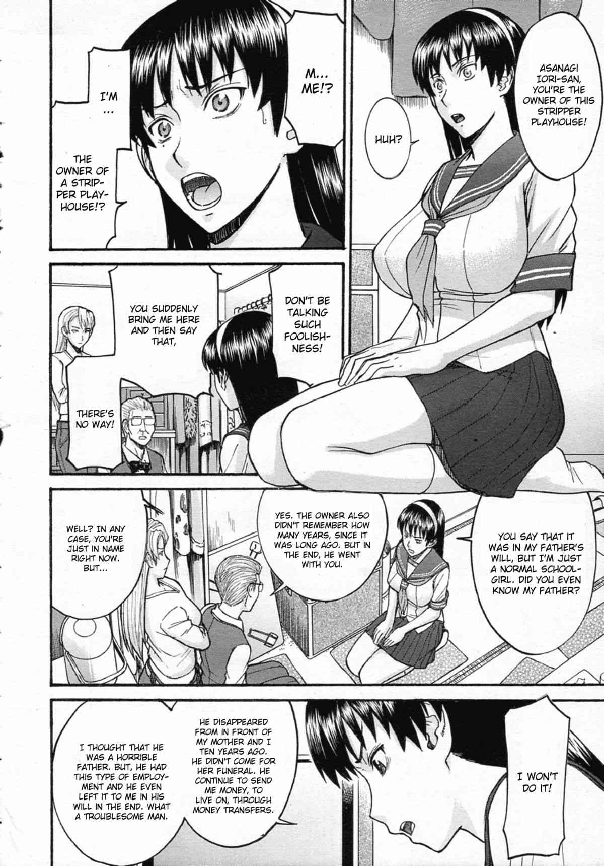 Sailor Fuku To Strip c1-5 page 7 full
