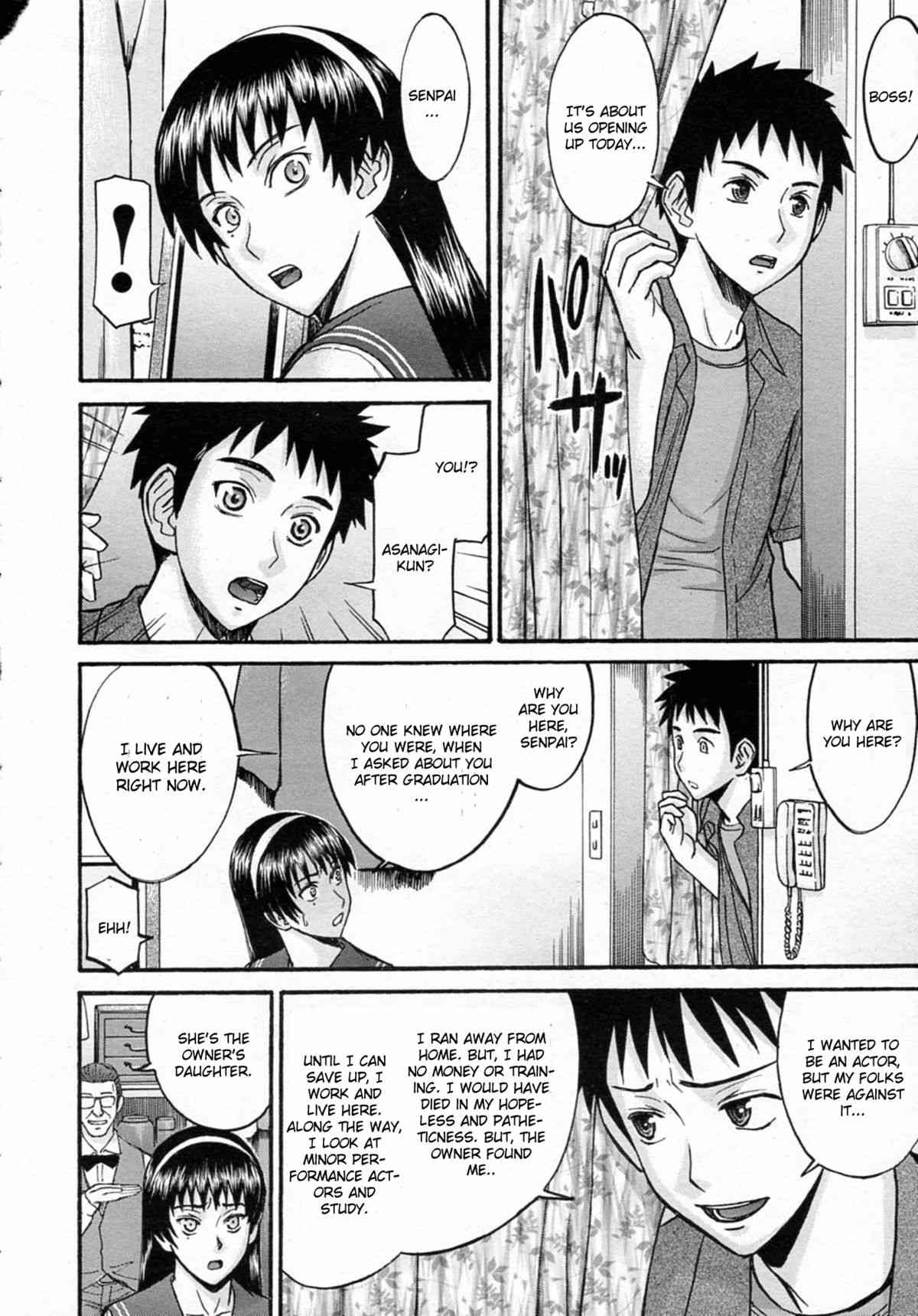 Sailor Fuku To Strip c1-5 page 9 full