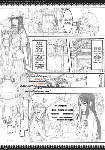 Mahou Shoujo Hot Springs cover