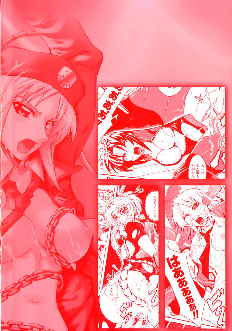 Limit Break page 6 full