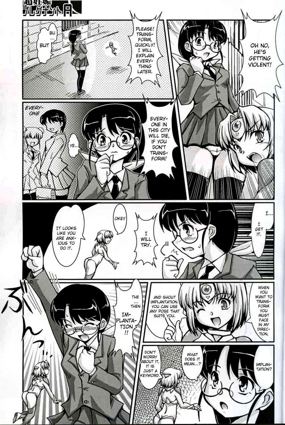 Chou Ninshin Pregnant A page 7 full
