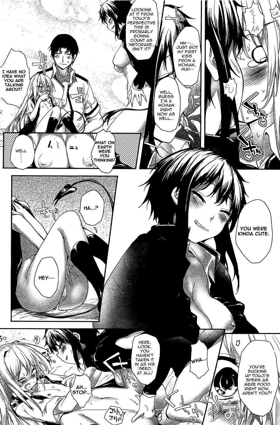 Soto no Kuni no Yome Ch. 6  >FINAL< page 4 full