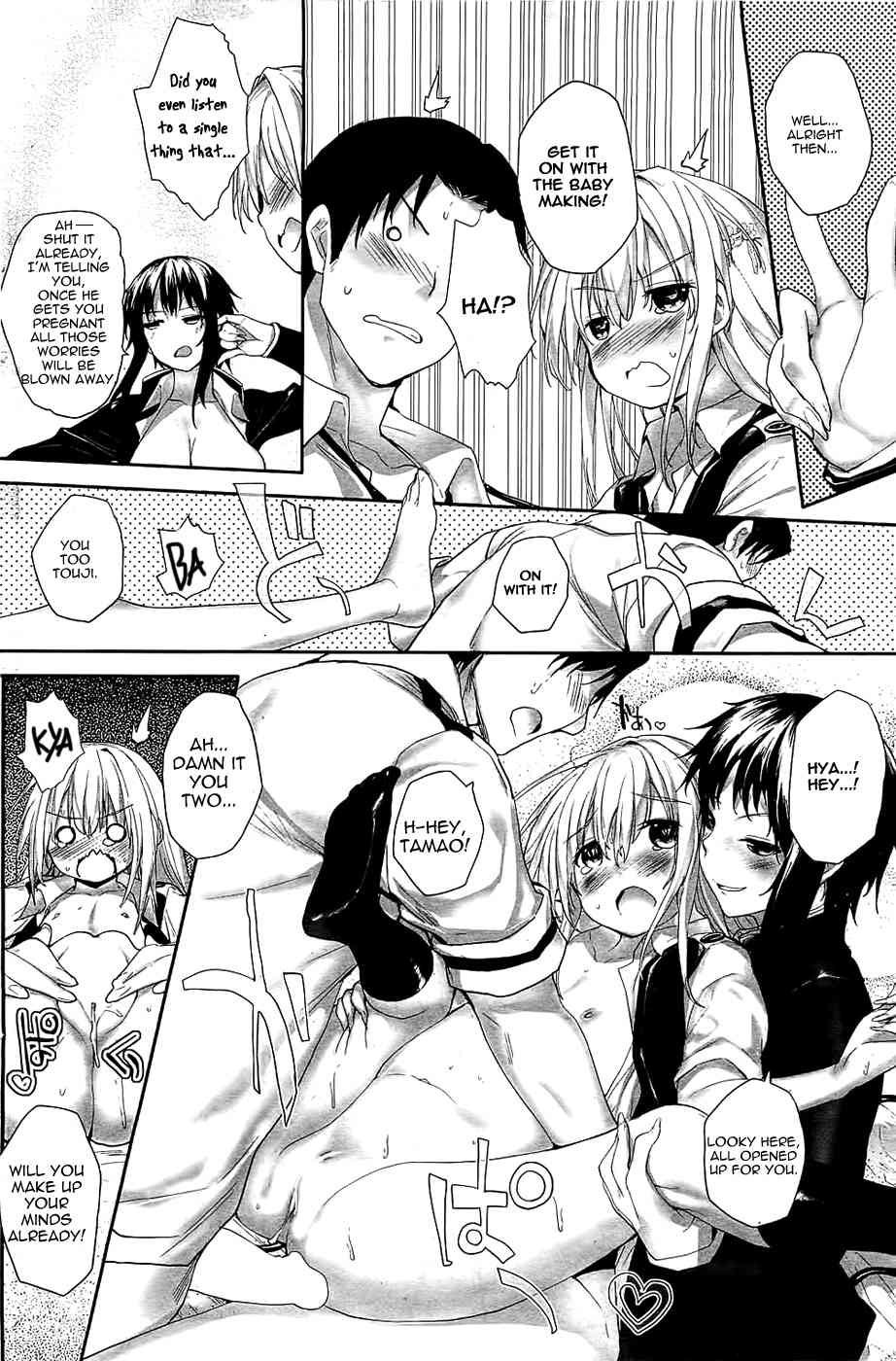Soto no Kuni no Yome Ch. 6  >FINAL< page 6 full