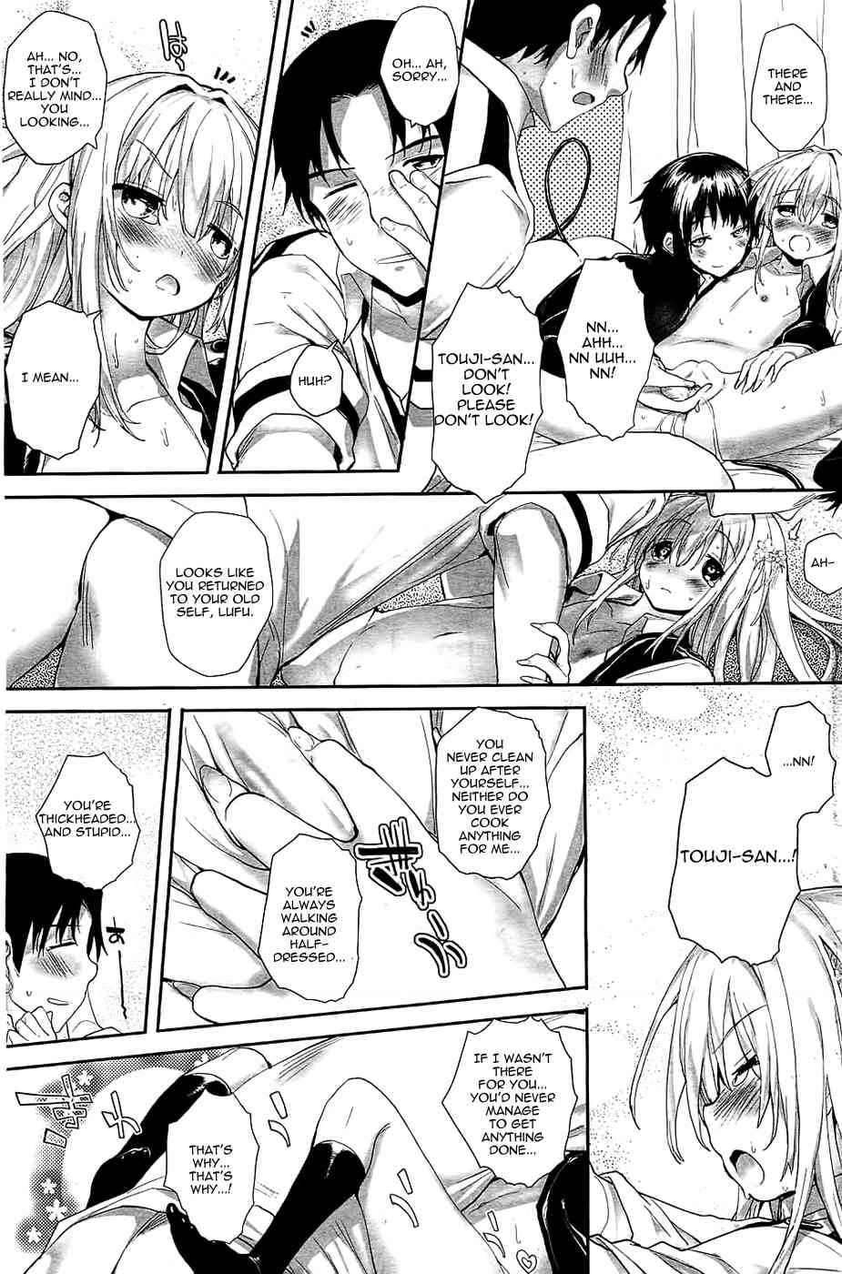 Soto no Kuni no Yome Ch. 6  >FINAL< page 7 full