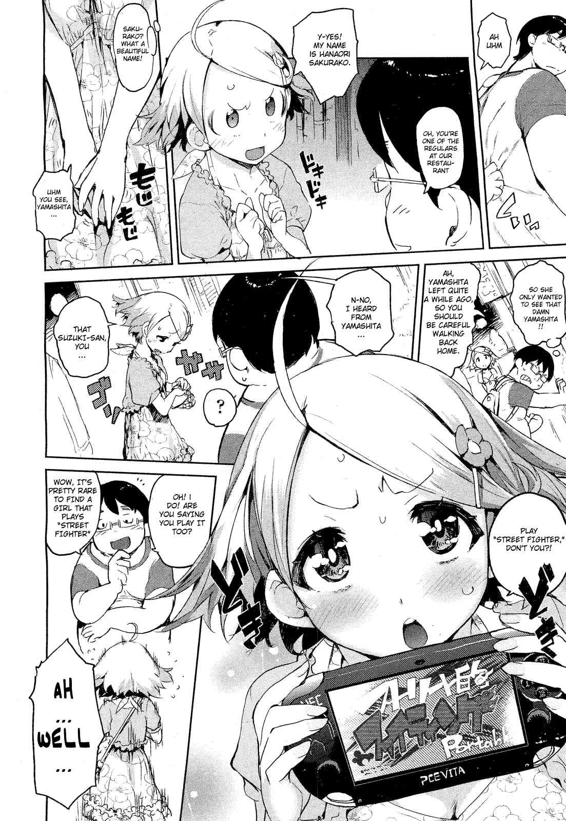 Hana to Buta to Teishoku to | Dinner between the Flower and the Pig page 2 full