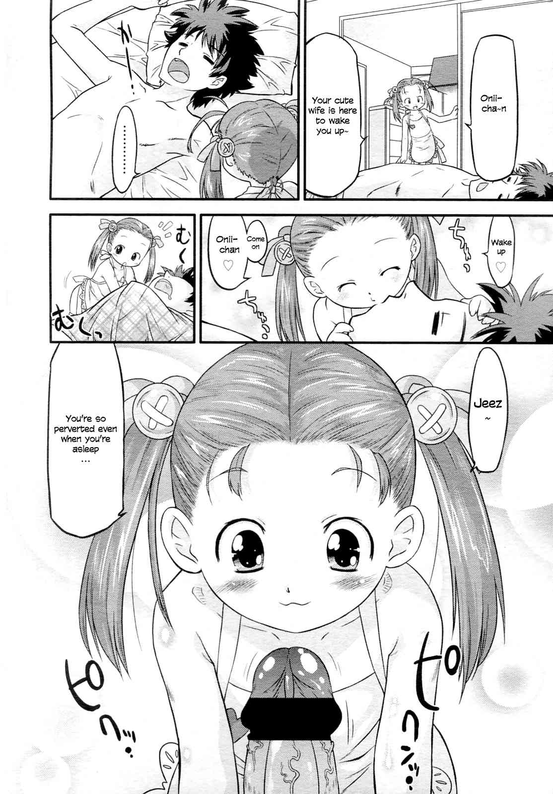 Kaboom! Marino-chan blast-off!  =TV= page 2 full