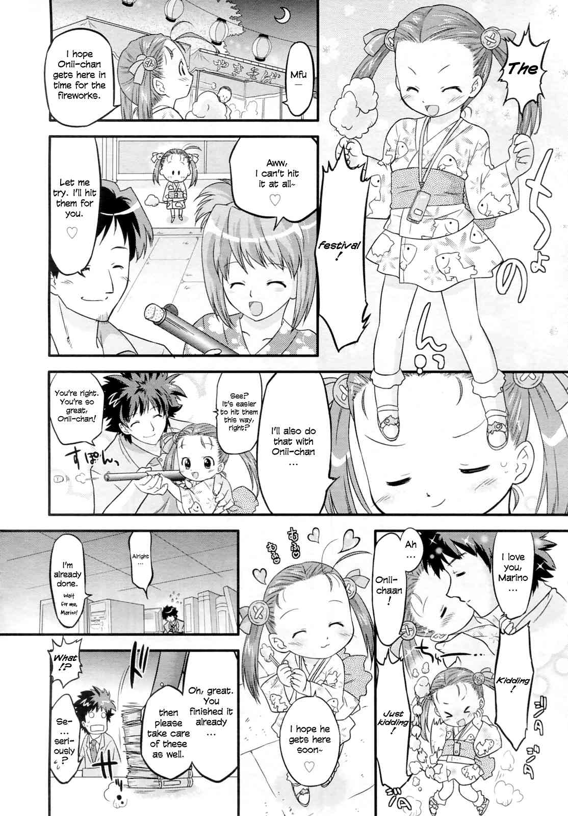 Kaboom! Marino-chan blast-off!  =TV= page 8 full