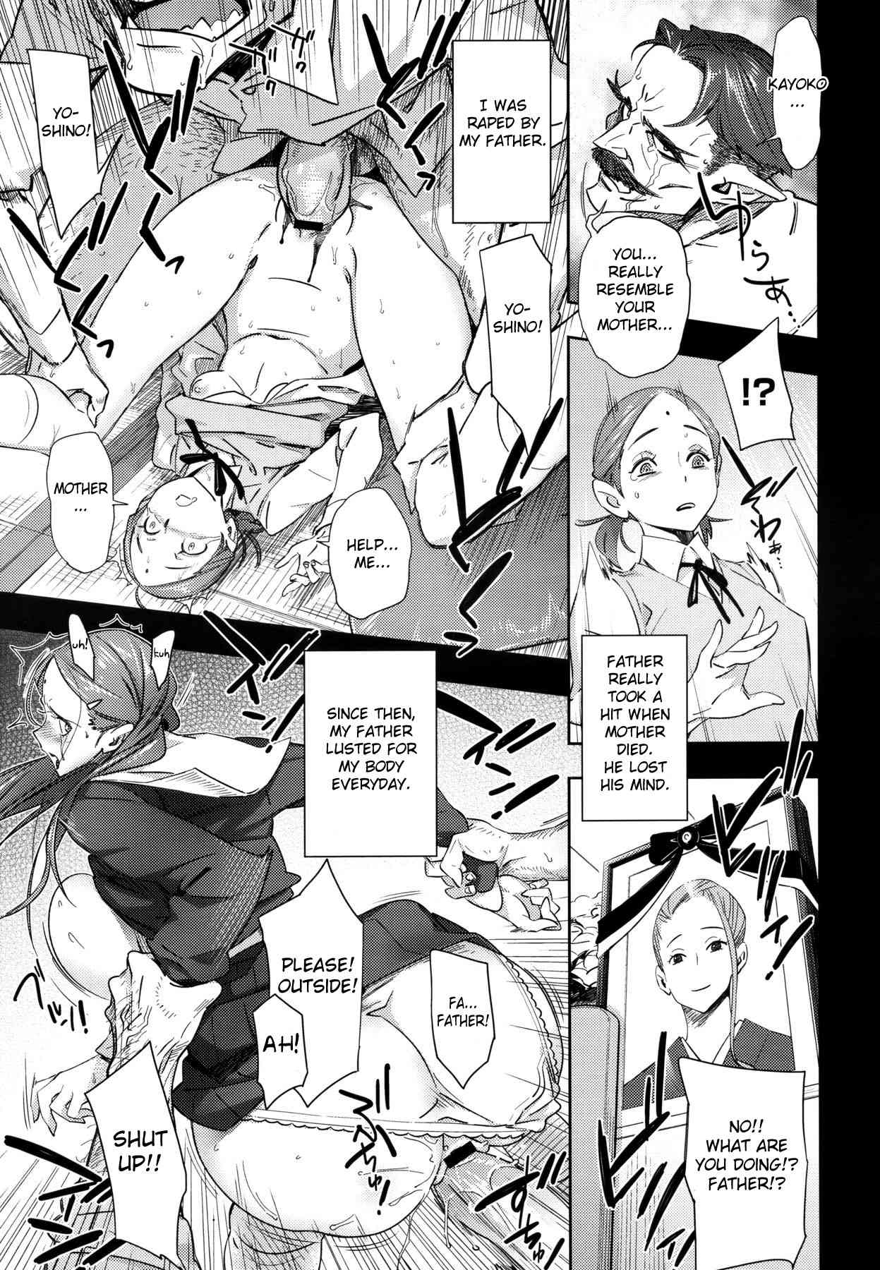 Imawa no Kiyoshiro | Kiyoshiro's Last Hours page 5 full