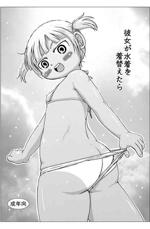 Omake page 1 full