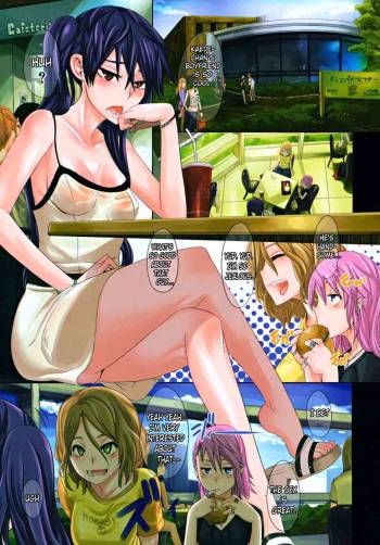 Derenashi  Decensored cover