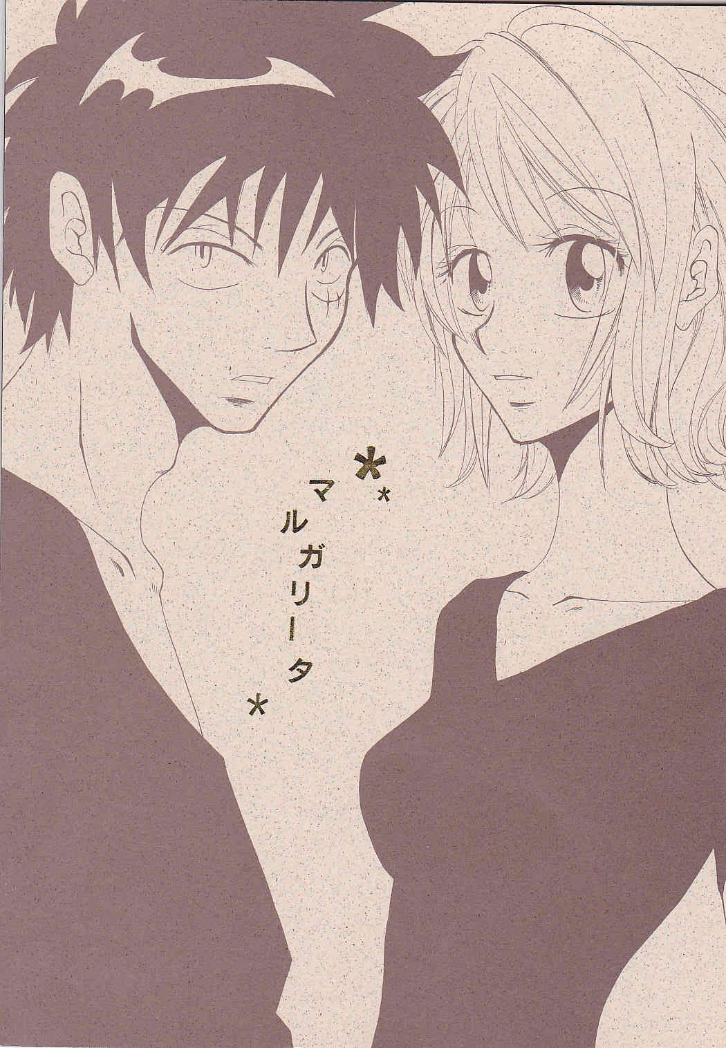 one piece luffy x nami book presented by % page 1 full