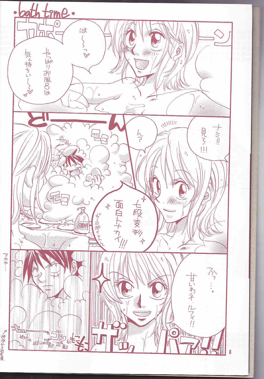 one piece luffy x nami book presented by % page 6 full