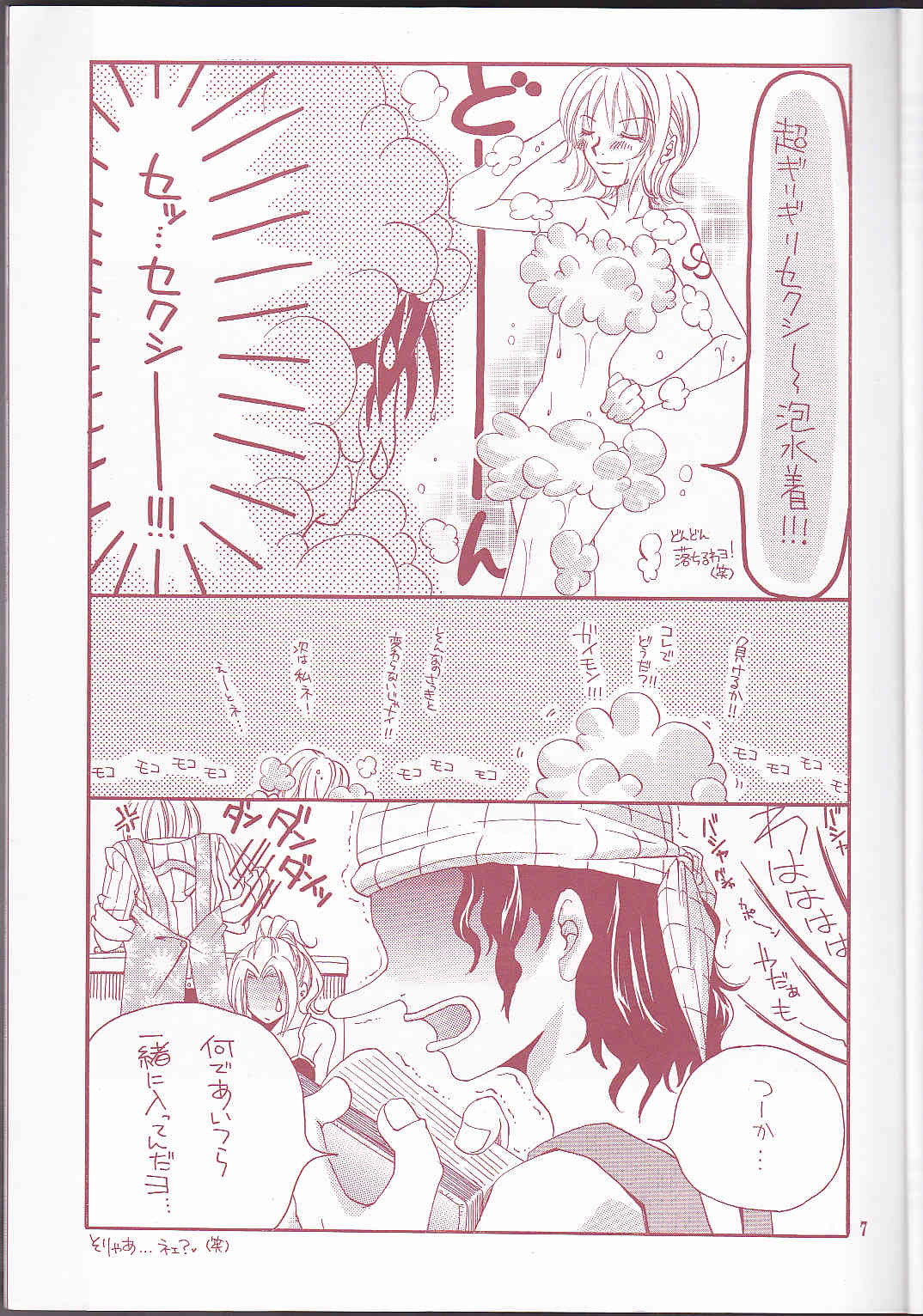 one piece luffy x nami book presented by % page 7 full