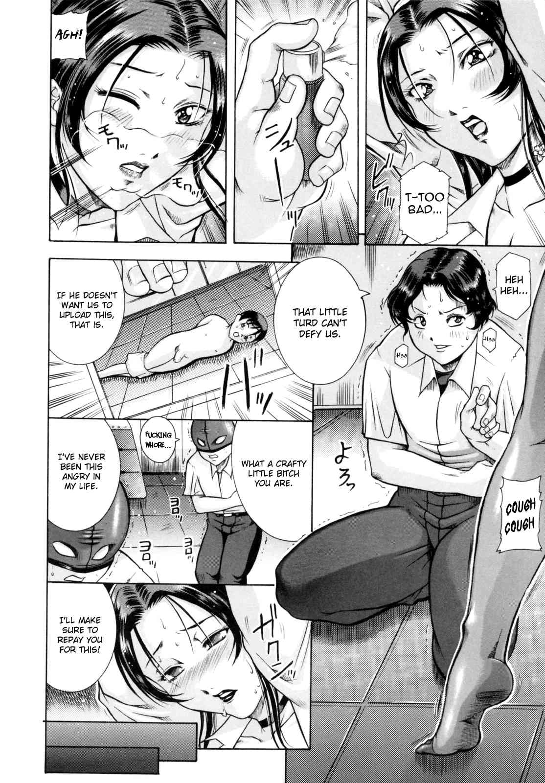 Anal Anguish & Anal Anguish +2 page 10 full