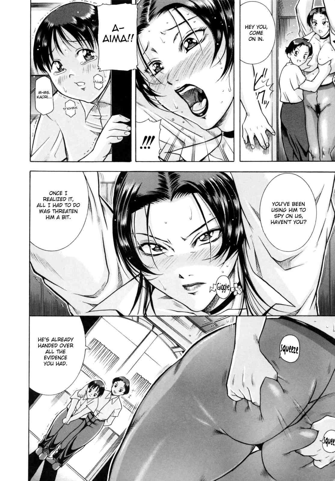 Anal Anguish & Anal Anguish +2 page 6 full