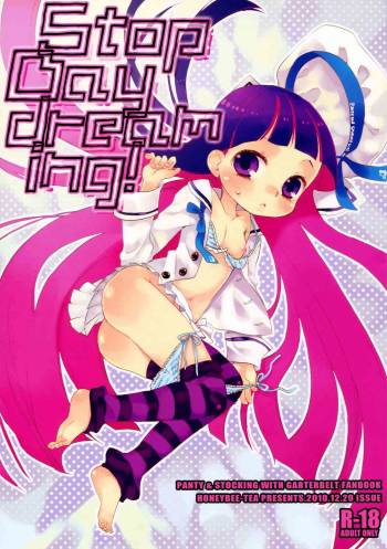 Stop Daydreaming! cover