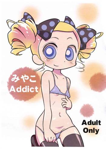 Miyako Addict cover