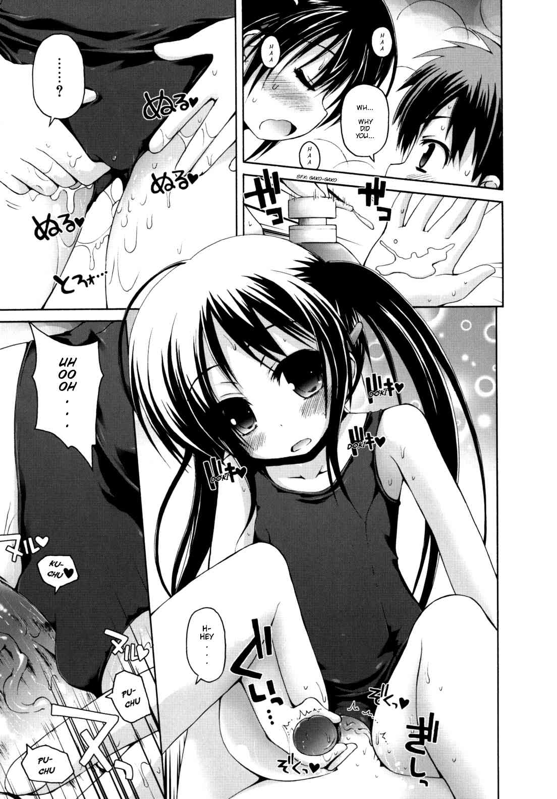 Nuku-Nuku Ofuro H page 10 full