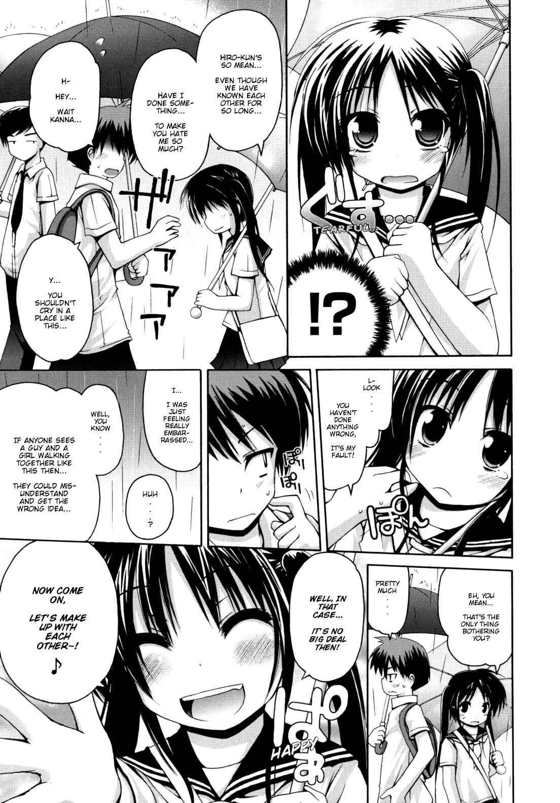 Nuku-Nuku Ofuro H page 2 full
