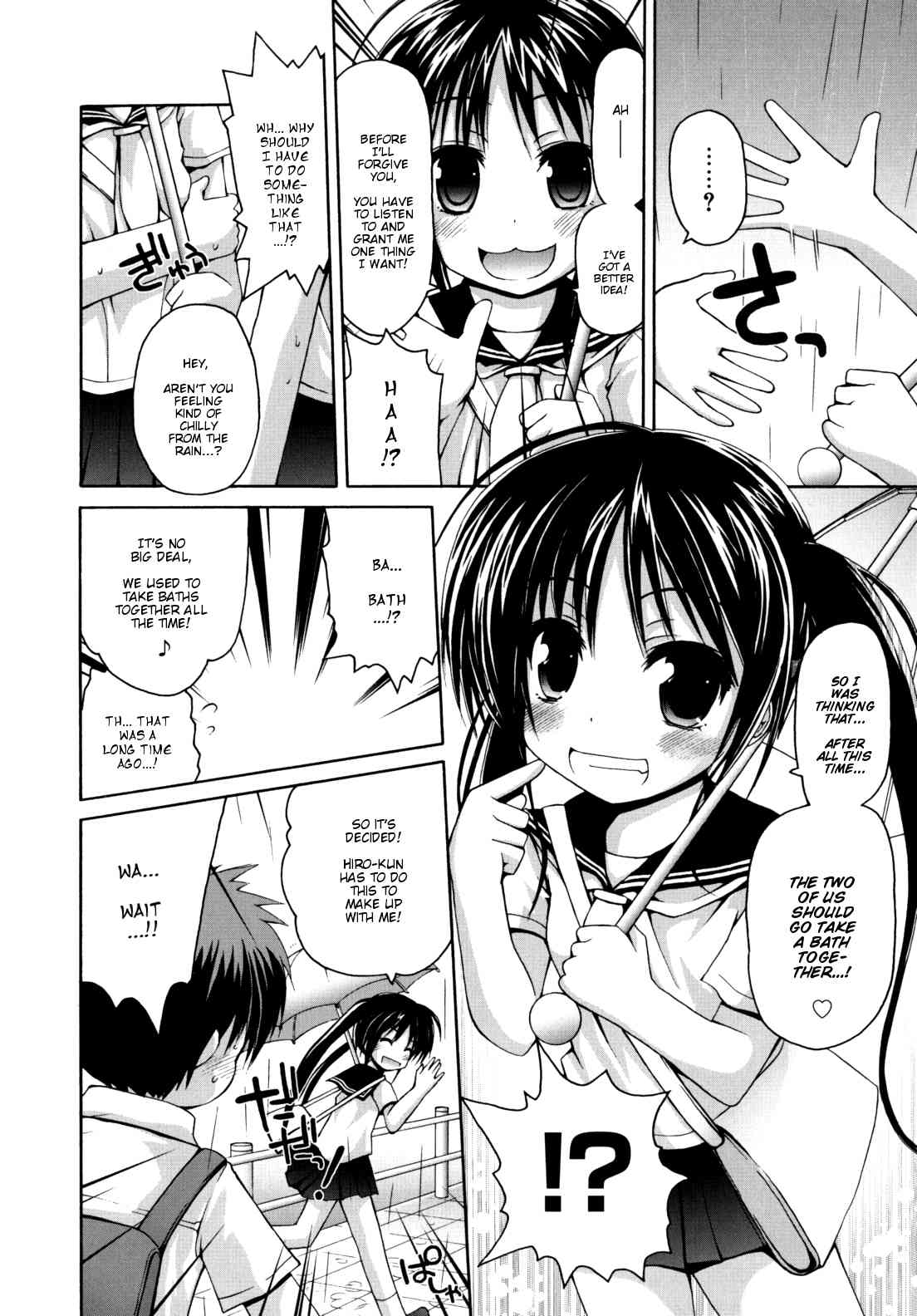 Nuku-Nuku Ofuro H page 3 full