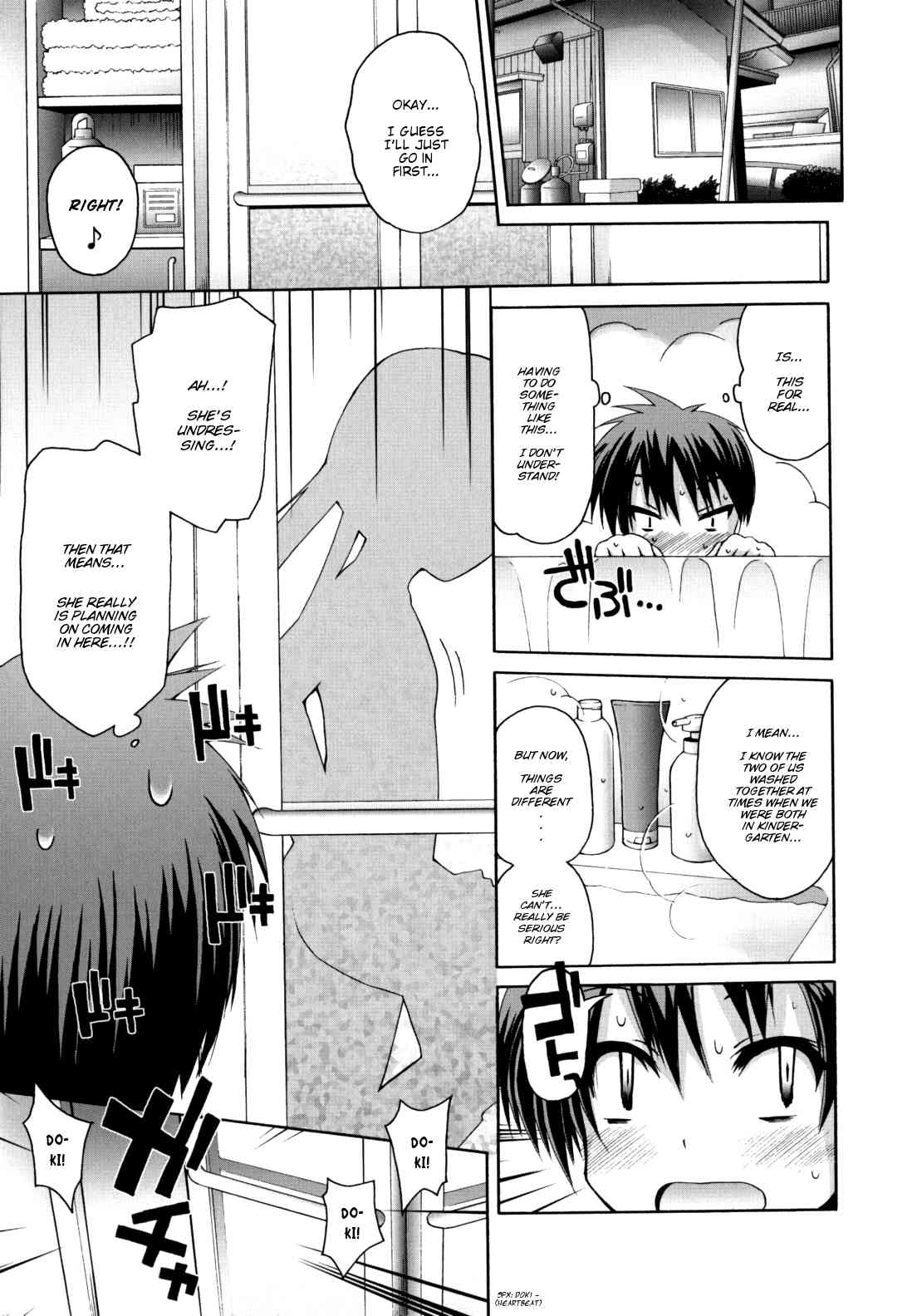 Nuku-Nuku Ofuro H page 4 full