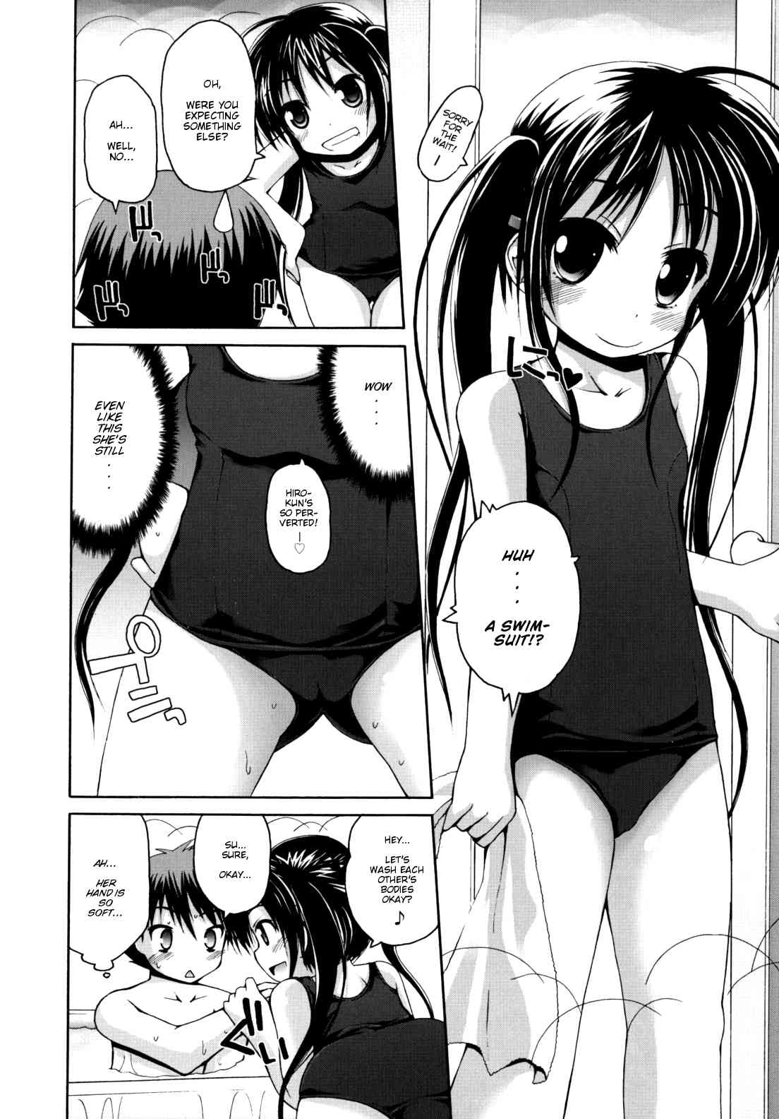 Nuku-Nuku Ofuro H page 5 full