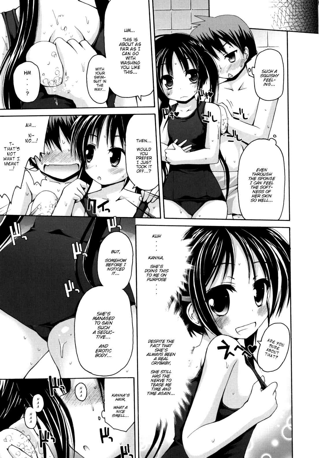 Nuku-Nuku Ofuro H page 6 full