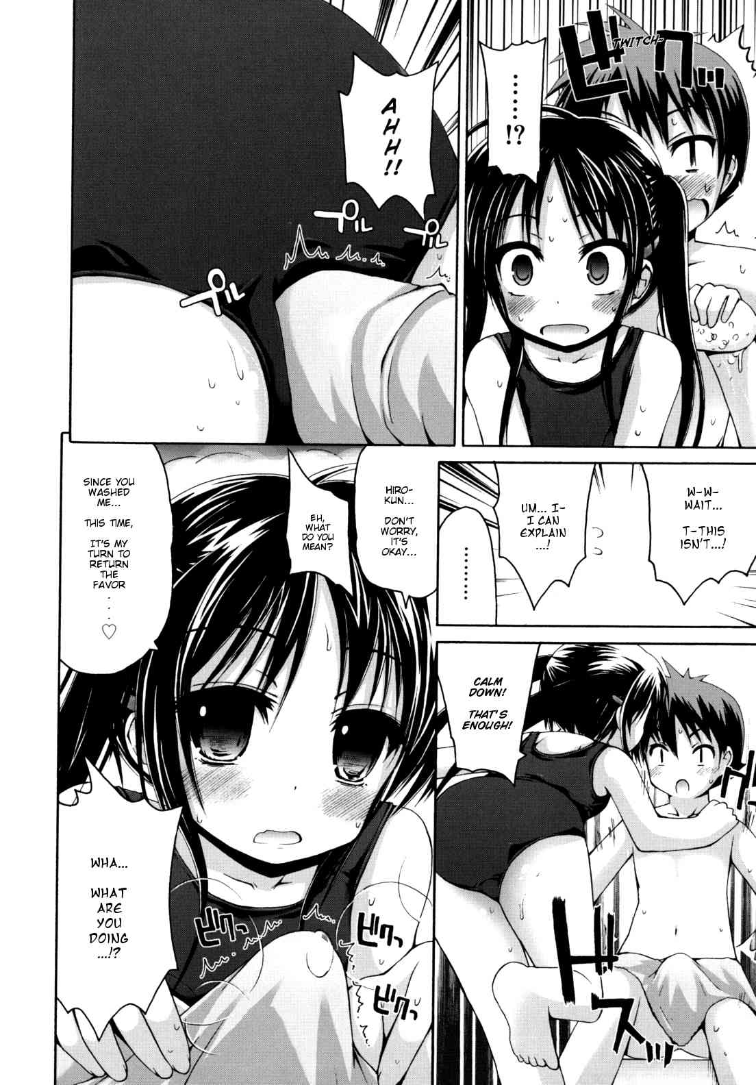 Nuku-Nuku Ofuro H page 7 full