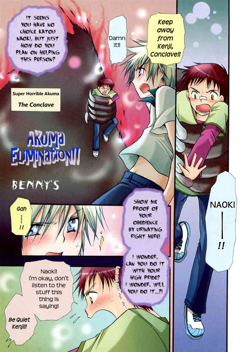 Akuma Elimination page 1 full