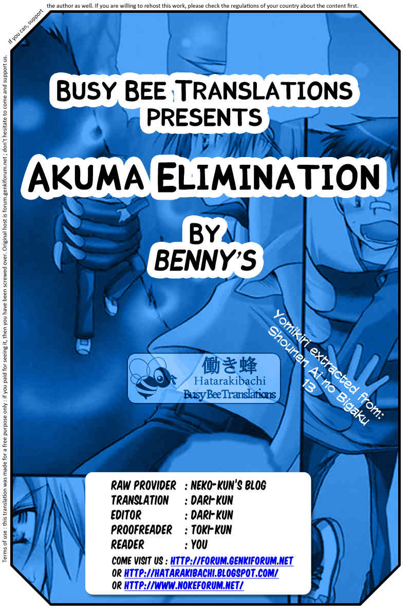 Akuma Elimination page 5 full