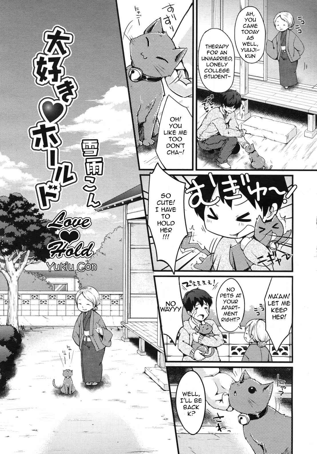 Love♥Hold page 1 full