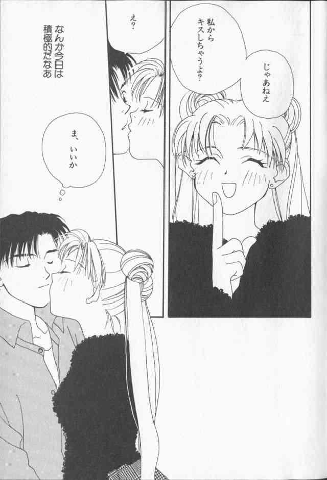 Lunatic Party 9 page 6 full