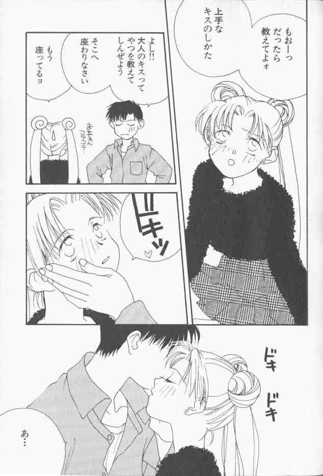 Lunatic Party 9 page 8 full
