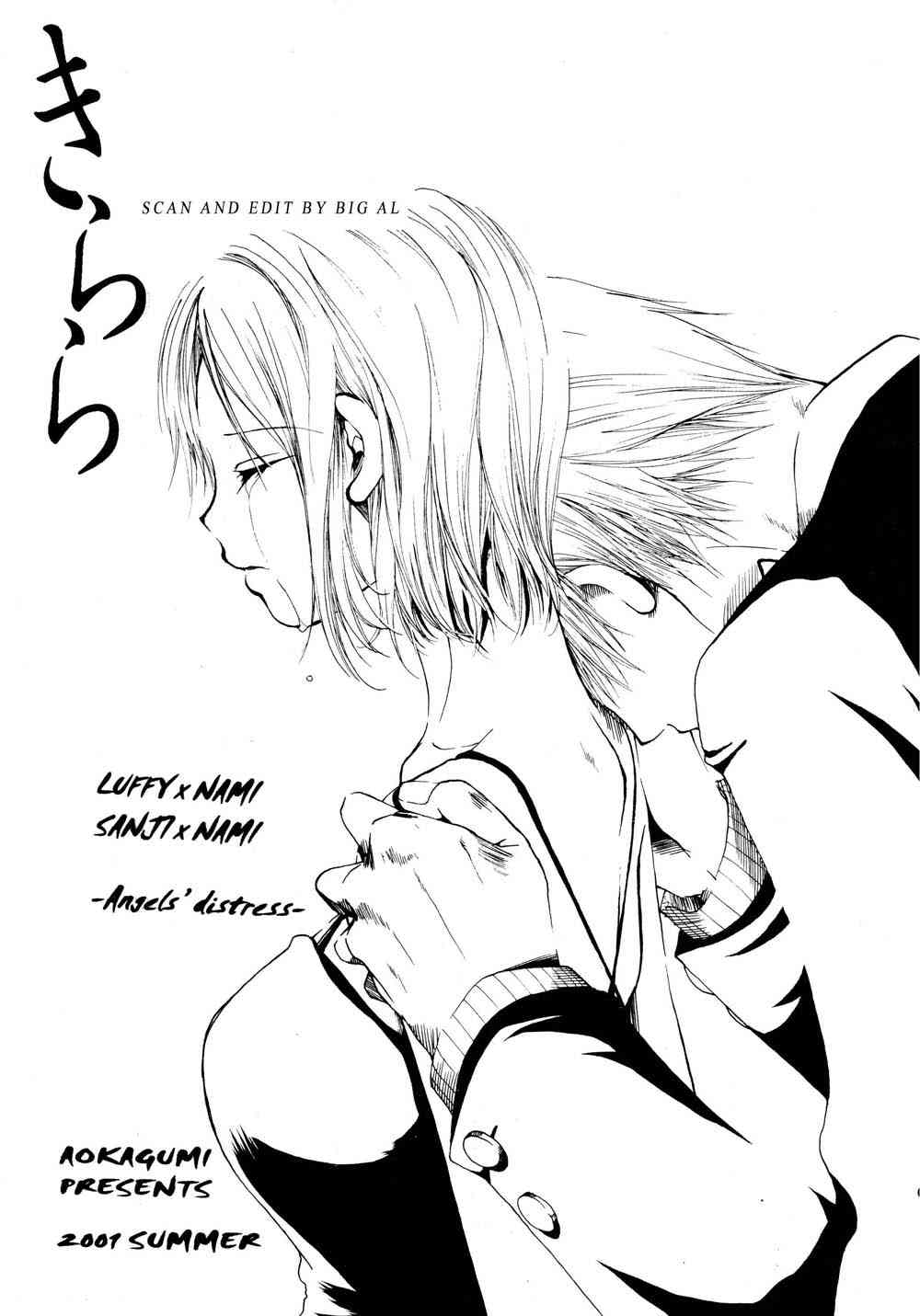 Angels' Distress/Kirara  english page 2 full