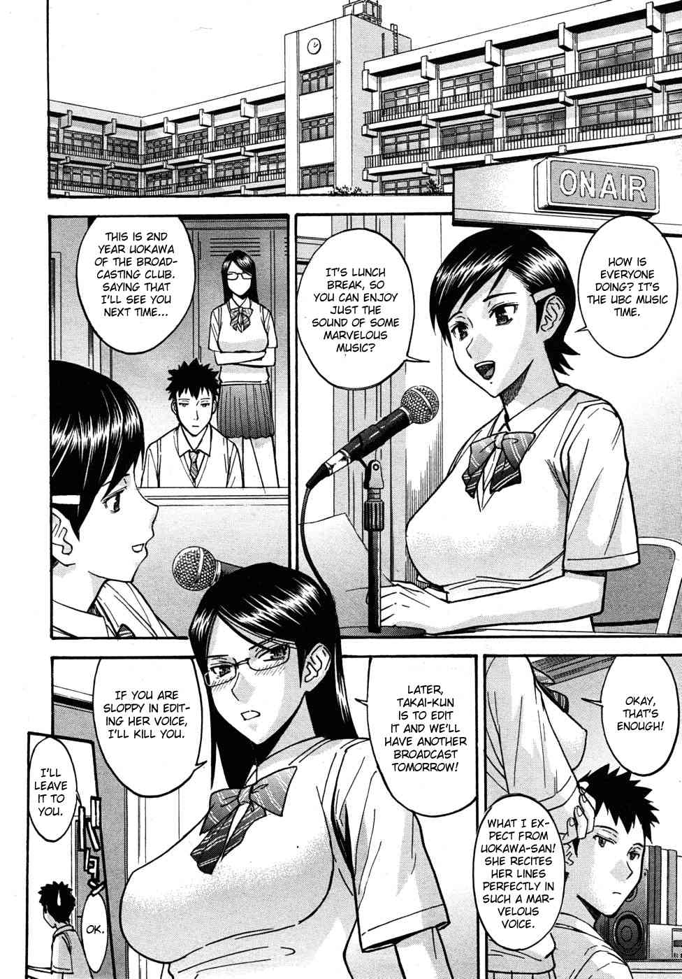 Houkago Chokyo Housoshitsu page 6 full