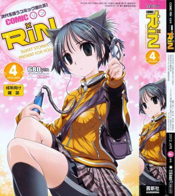 COMIC RiN 2012-04 cover