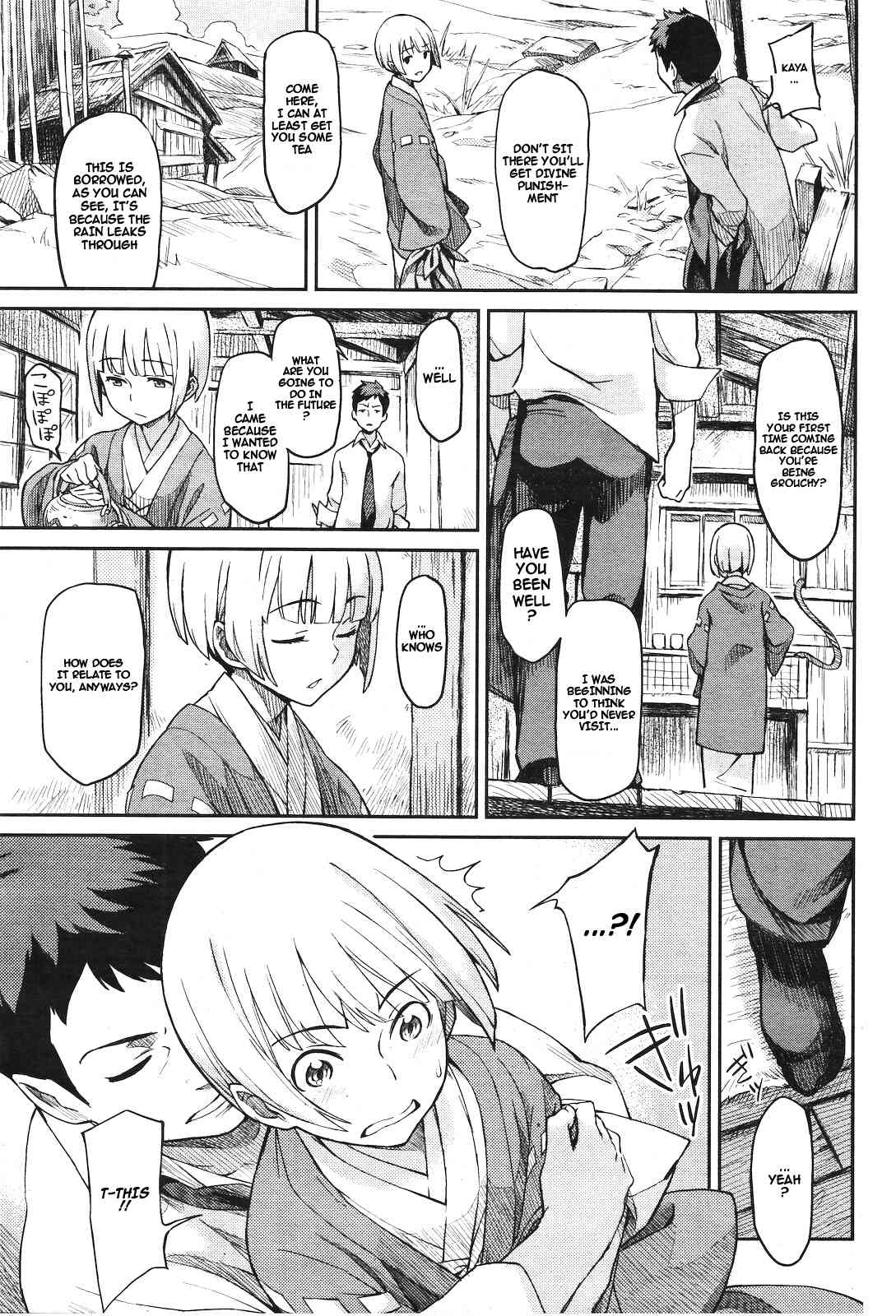 Gekkeisyou page 5 full