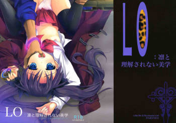 LO: Rin to Rikai sarenai Art cover
