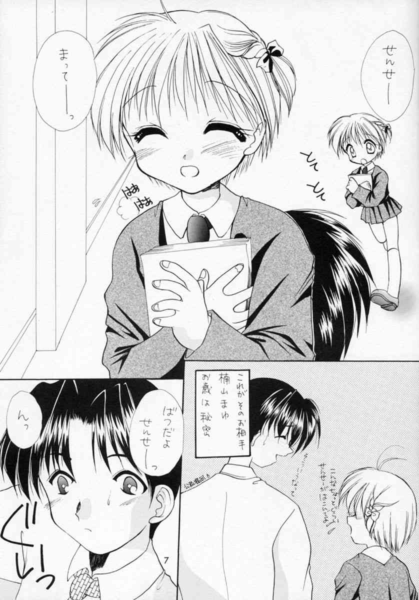 L page 7 full